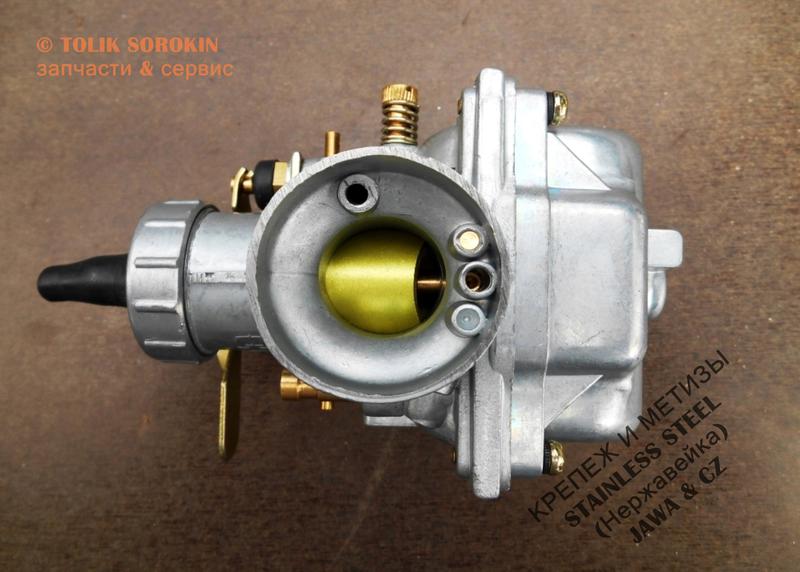 Карбюратор PACCO (ПАККО) Мінськ,Восход,ЯВА,ОРИГІНАЛ Made in Індія - 45 ...