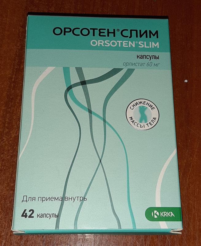 Капсулы орсотен отзывы. Орсотен слим капс. 60мг №42. Орсотен слим Krka. Орсотен слим капсулы 60мг 84шт. Орсотен капсулы 120.