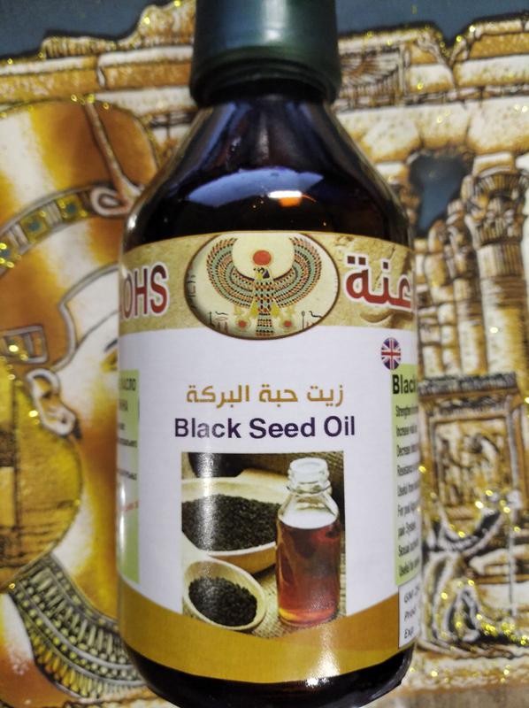 Египетское масло тмина