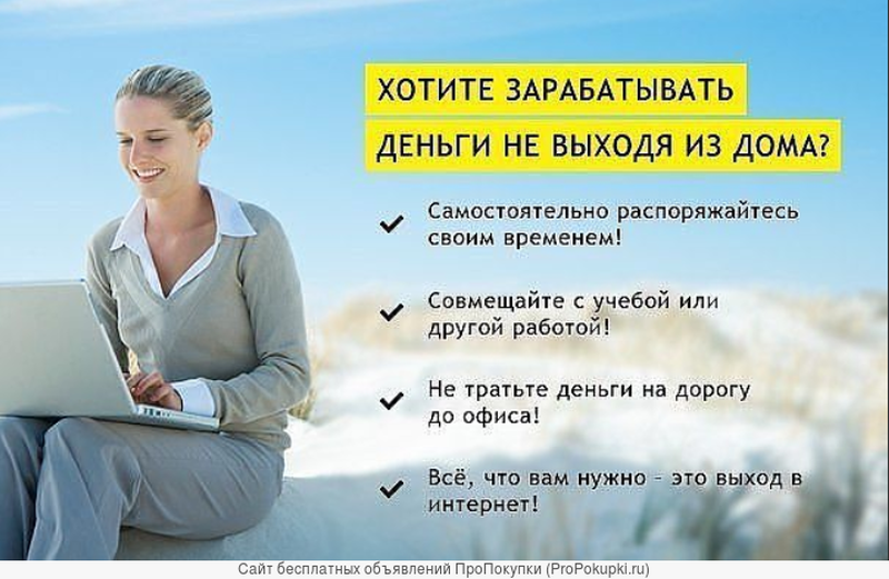 Интернет Магазин Без Опыта