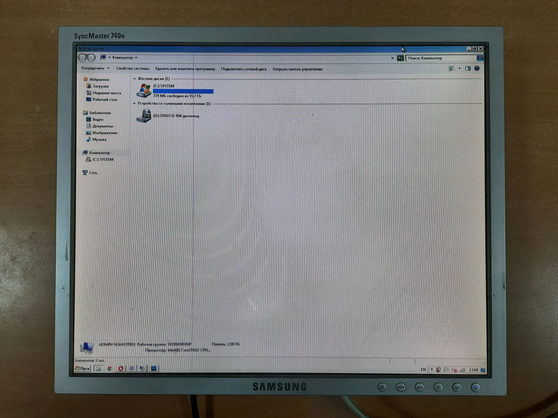 Samsung 740n тусклое изображение