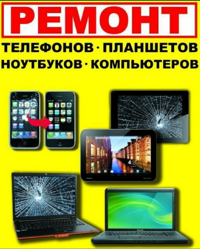 Аккумуляторы рядом со мной