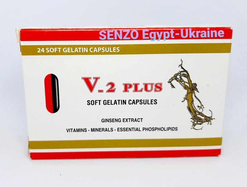 V2 plus. Египетские витамины. Египет витамины v2. Египетские витамины с женьшенем. Египетские витамины для мужчин.