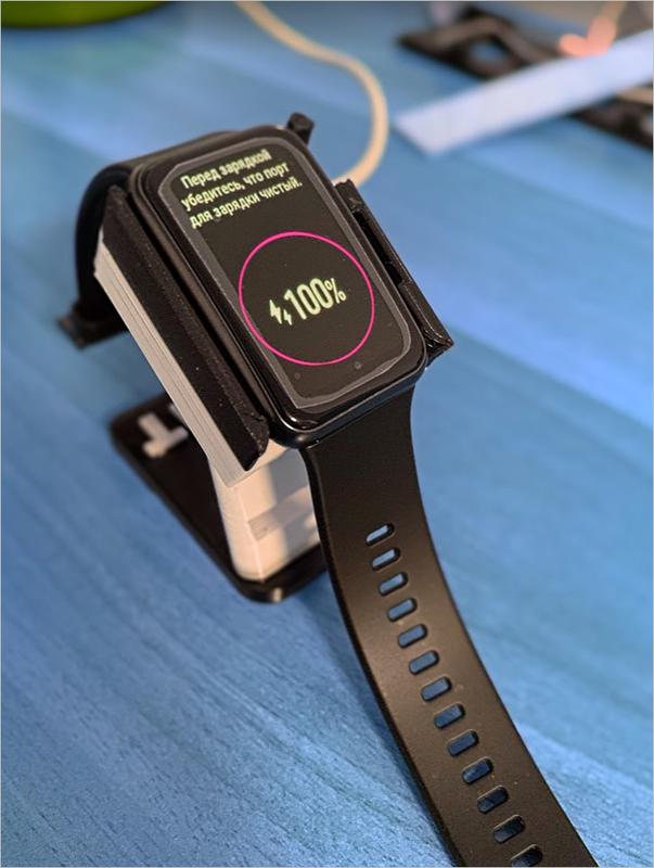 Watch fit зарядка