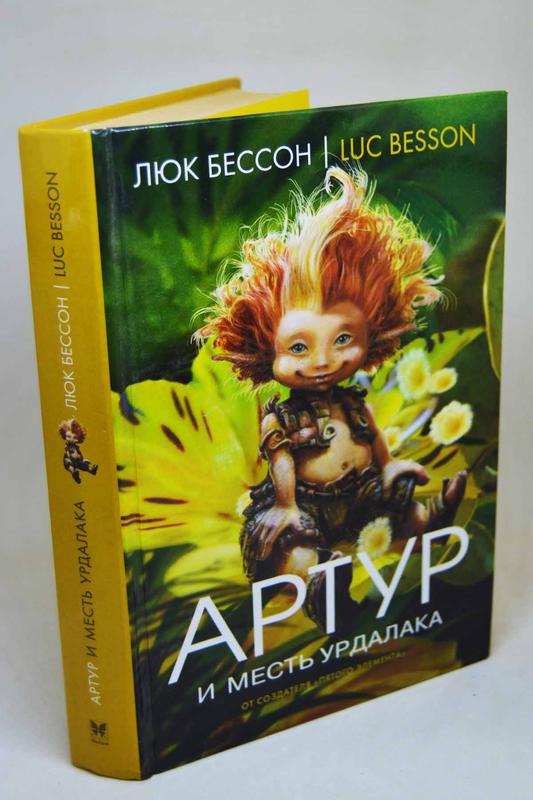 люк райнхарт "книга жребия". люк книга. люк книга. "маленькая елочка". люк книга.