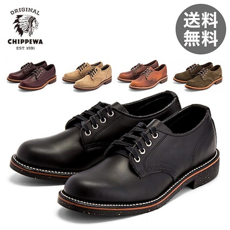 chippewa service oxford shoes red wing