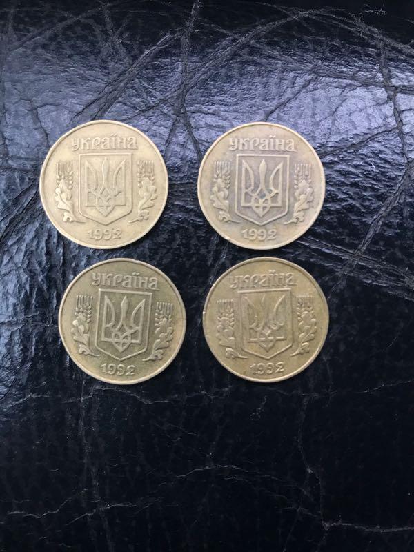 25 копеек 1992. Продать монеты 1992 года. Сколько стоит монета 25 копеек 1992 украинская. Монеты Украины 25 копеек 1992 цена. 25 Копеек Украина 1992 цена в рублях.