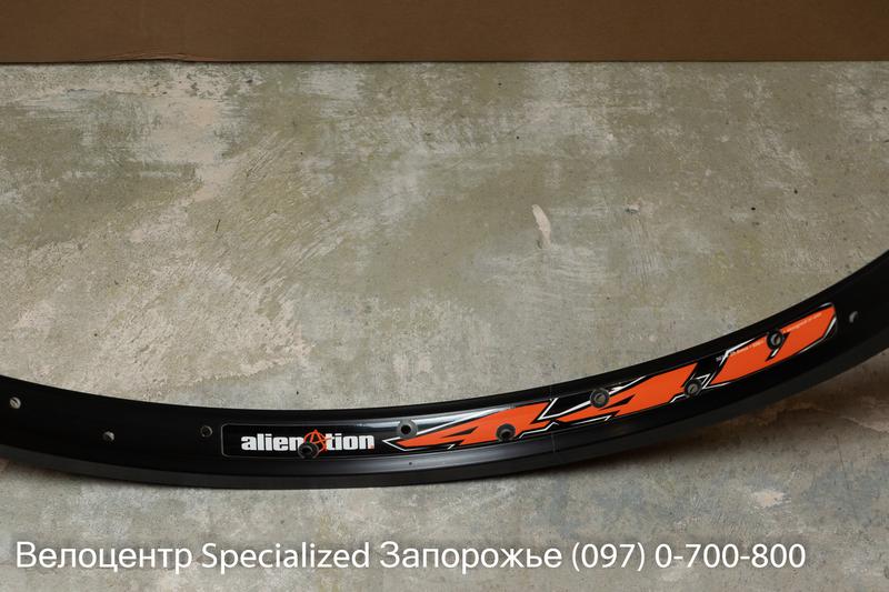 Alienation 440 clearance rim