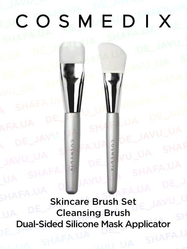 cosmedix skincare brush set