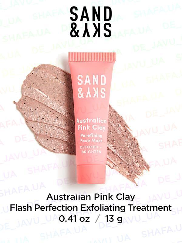 Очищающая маска с розовой австралийской глиной sand & sky aust...