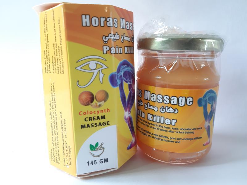 Horas massage. Horas massage мазь Египет. Колоцинт мазь Египетская. Египетские мази horas для суставов. Египетские мази horas massage Cream для суставов.