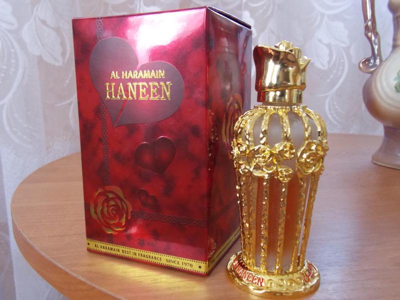 Al haramain signature red