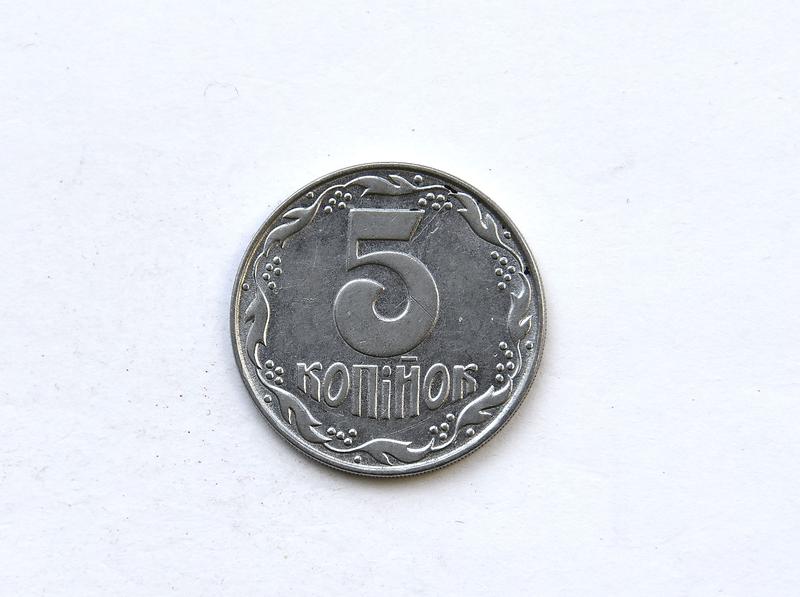 5 копеек 1992 цена. 5 Копеек 1992. Украинская монета 5 копеек 1992 года. 20 Копеек 1934. Брелок с 20 копеек 1992 года мотоцикл.