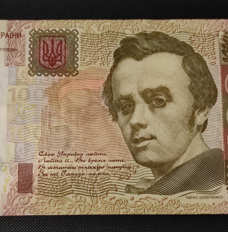 100 гривен. 100 Гривен Шевченко. 100 Гривен купюра. Украинская купюра 100 гривен. 100 Гривен картинка.