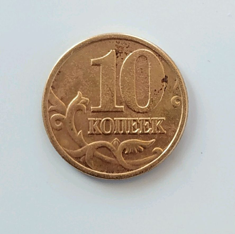 Медаль 80 лет освобождения севастополя. 1994 р. Один доллар монета 1994. 50 рублей 1993 туркменский эублефар. 1994 р.