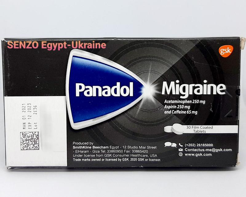 Панадол Таблетки Египет