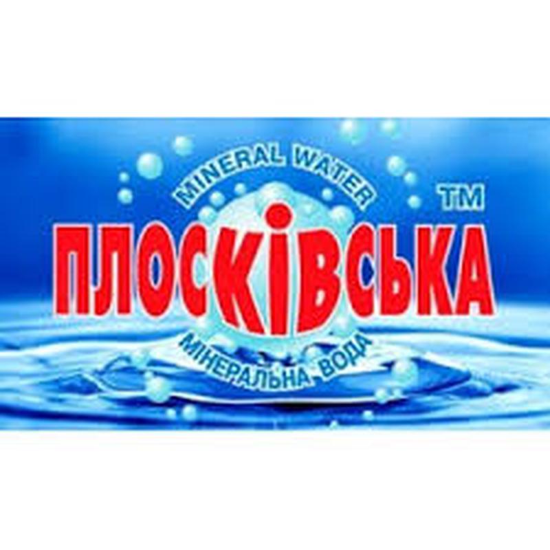 Плоский источник. Плосковская минеральная вода.