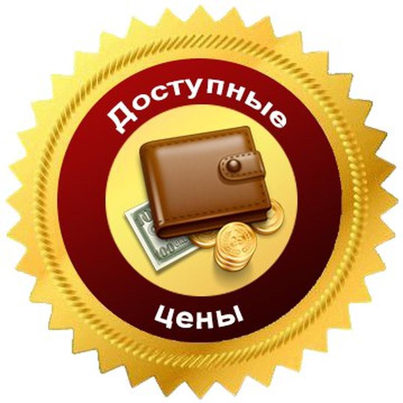Хорошая Цена Интернет Магазин