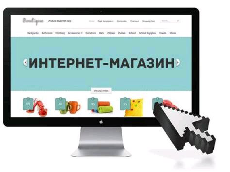 Крупная Сеть Интернет Магазина