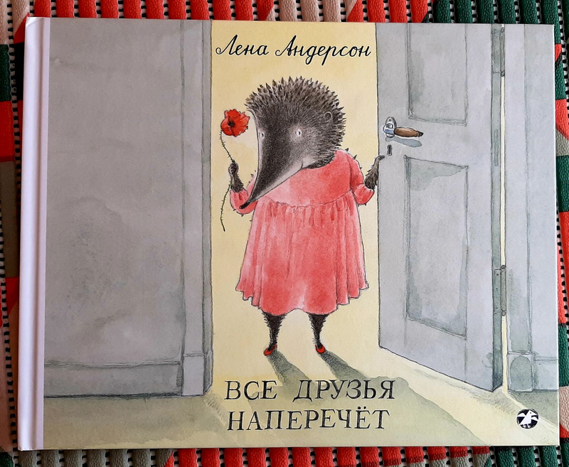 Наперечет