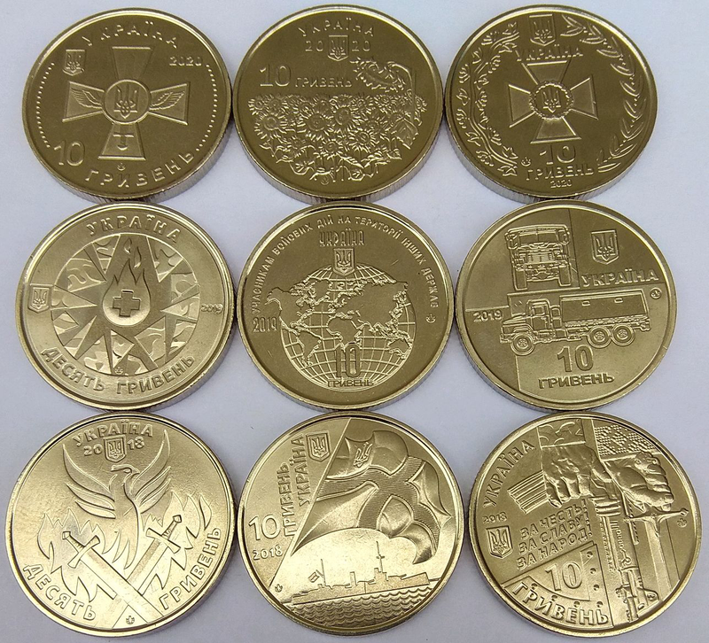 Памятное украина. Юбилейные монеты Украины. Юбилейные 10 гривен 2021. Украинские юбилейные монеты. Монеты гривна юбилейные.