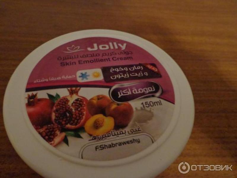 jolly skin emollient cream