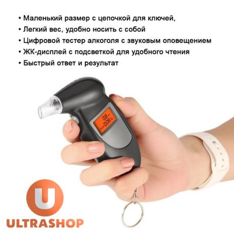 Алкотестер AlcoStop Оригинал! • Карманный драгер высокой точности на ...