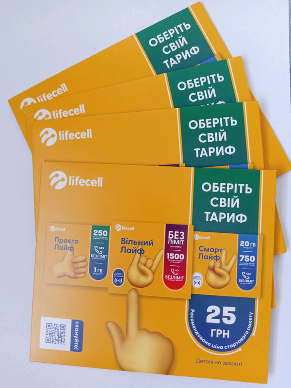 Life by. Lifecell Россия. Тариф лайф за 25 грн. Лайф из пакет. Пакет лайф за 90 гривен.