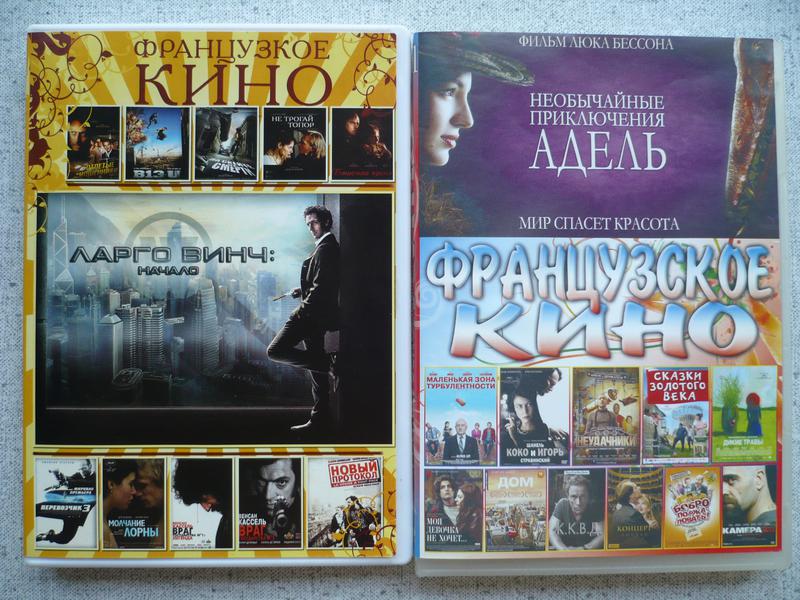 Сборник 25. Interaction 2 (a1.2) livre+DVD.