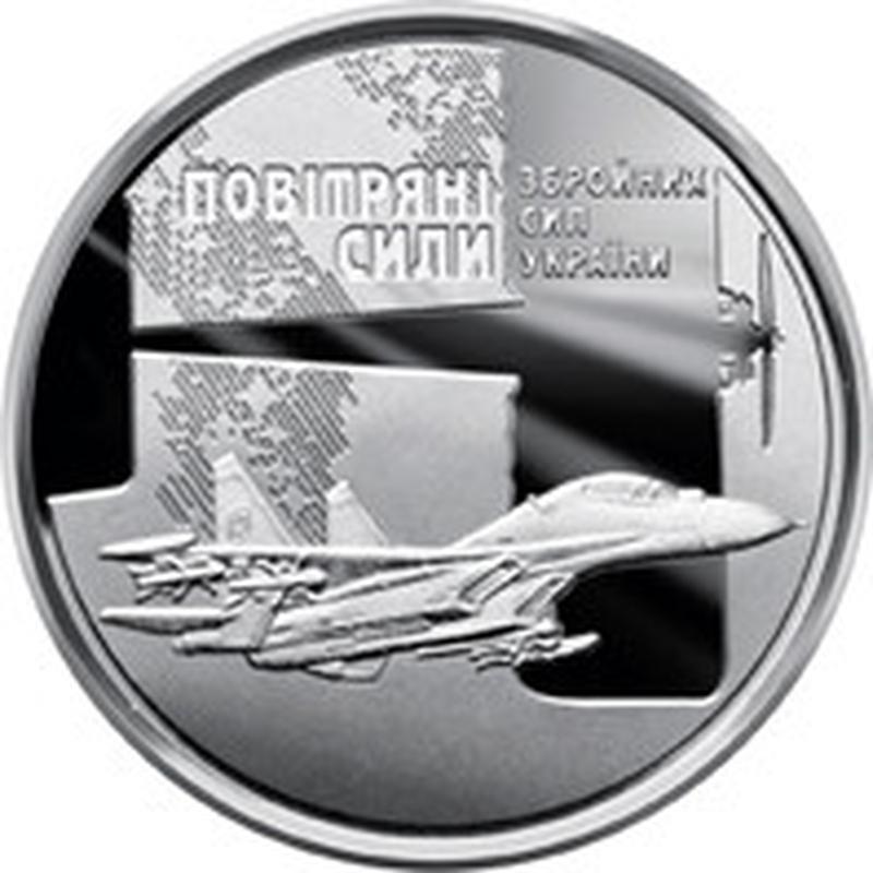 Монета Украина 10 гривен, 2020 года, 