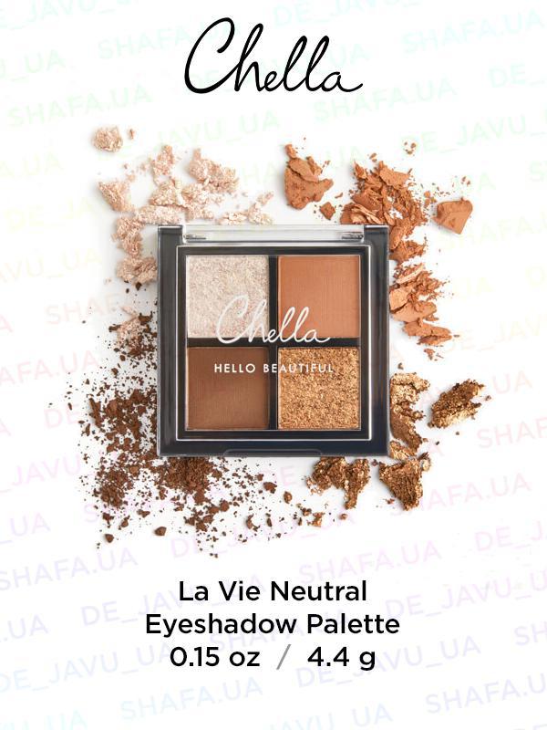 Красивая палетка теней chella la vie neutral eyeshadow palette: цена 350  грн - купить Декоративная косметика для глаз и бровей на ИЗИ