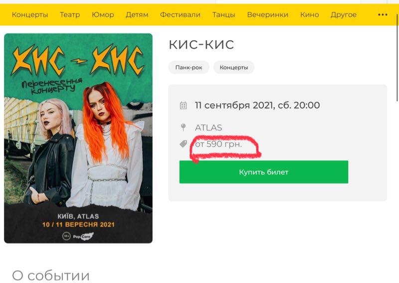 Кис кис мальчик аккорды. Песня кис кис кис монеточка слушать. Группа кис-кис. Песня кис кис кис монеточка слушать. Песня кис кис кис монеточка слушать.