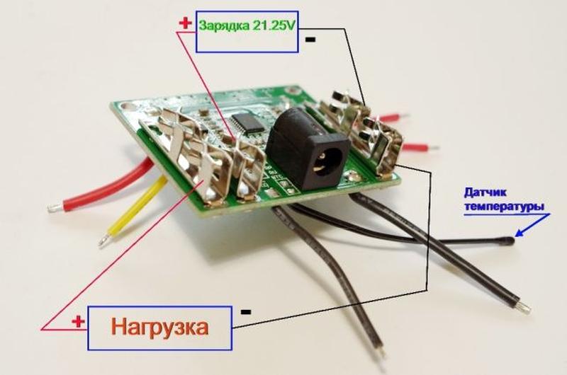 Bms 5s схема