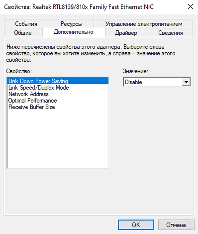 Сетевая Карта Realtek RTL8139 810x FFE NIC 3led: Цена 93 Грн.