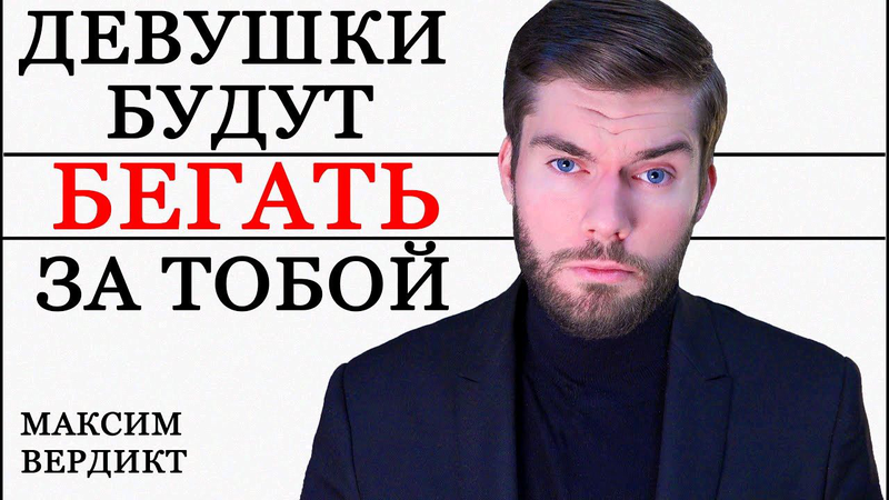 Максим Вердикт все вебинары 1, 2, 3, 4, 5 + 5 курсов (NEW) - 350 грн ...