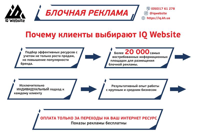 Графическое изображение содержащее ссылку на страницу компании или рекламируемого продукта