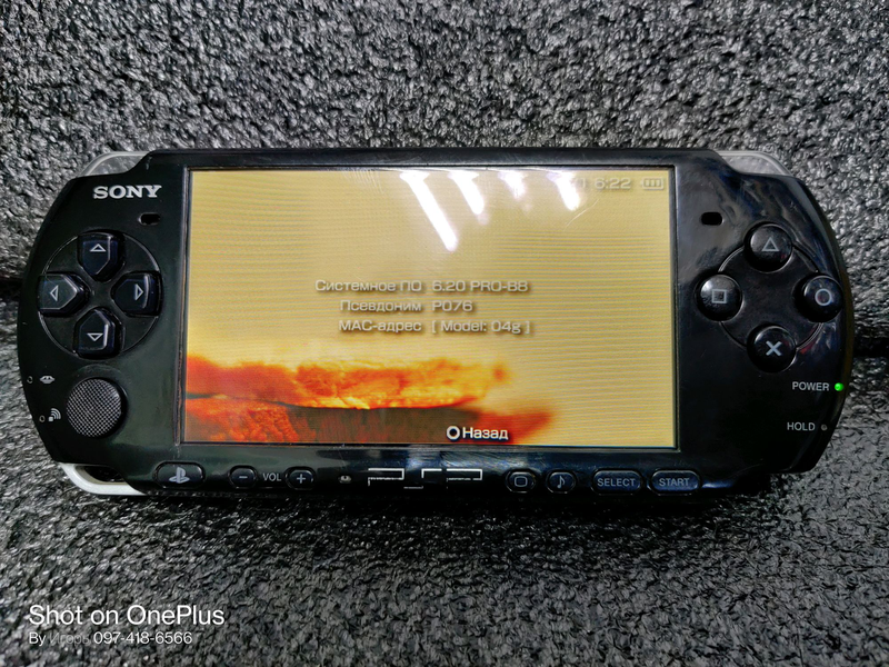 Игровые приставки как psp