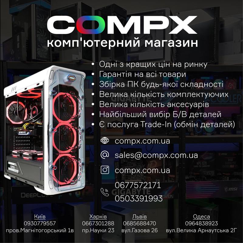 Сравнение xeon e5 2620 v2 с другими процессорами