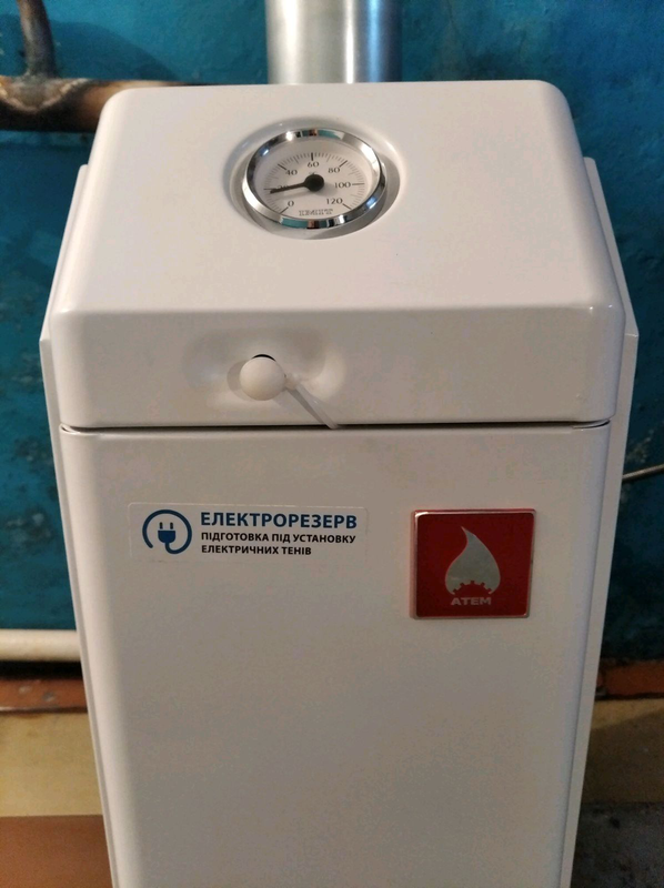 Газовый котел Житомир