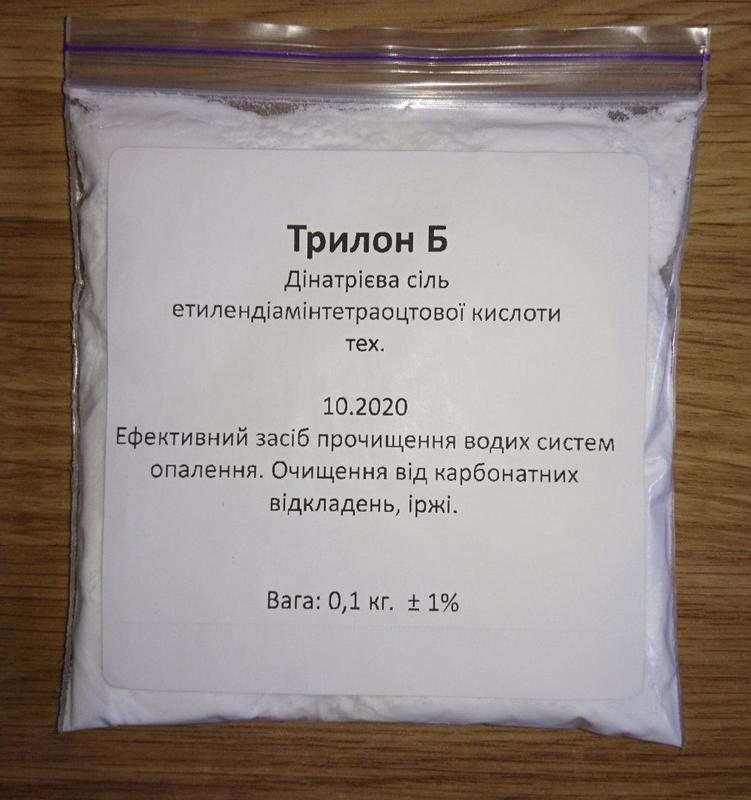 Трилон б 100. Лабомид 203. Средство моющее техническое Лабомид-203. Лабомид для стирки спецодежды. Средство от накипи трилон.