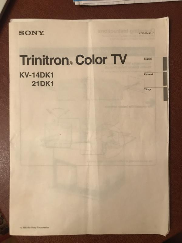 Телевизор SONY Trinitron Color TV, МОДЕЛЬ: KV-14DK1 - Купить.