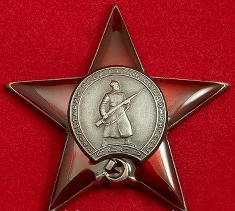 Орден красной звезды: цена 699 грн - купить Антиквариат на ИЗИ | Киев