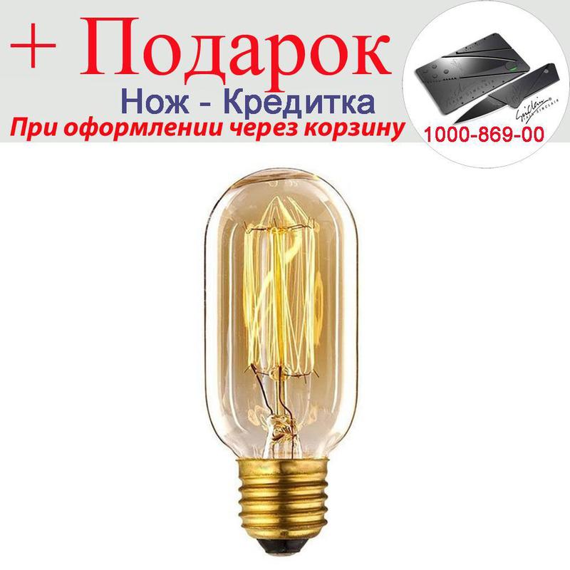 Лампочка в плафон гранта