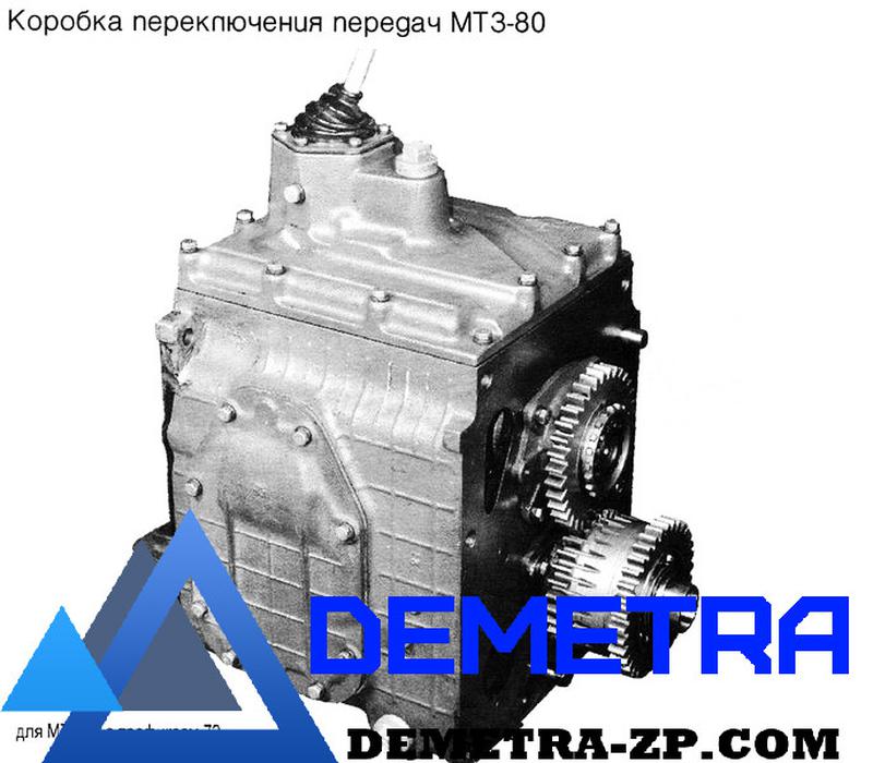 Коробка передач мтз 80 картинки