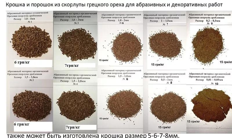 Порошок перегородок грецкого ореха для окрашивания волос