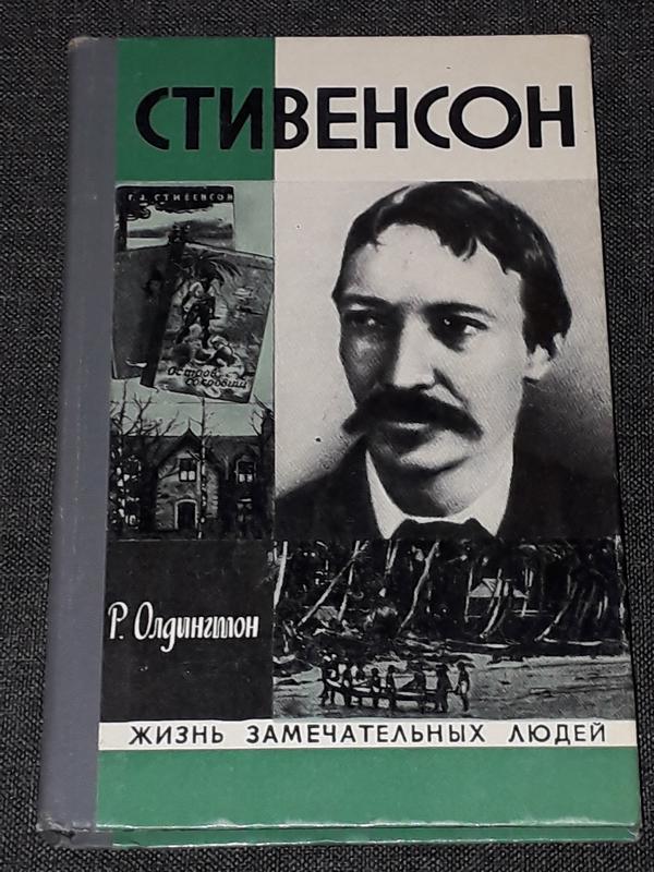 Александр брежнев пирогов жзл