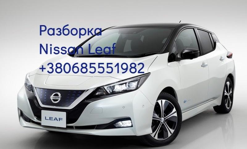 Pdm nissan leaf