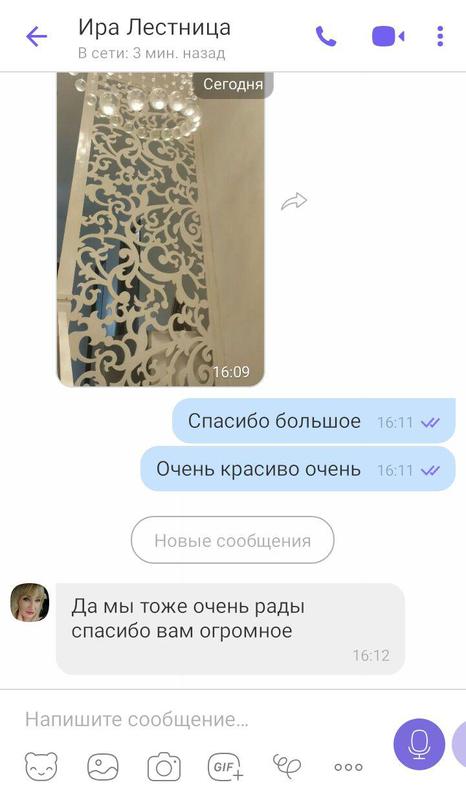 Ограждение лестницы из мдф