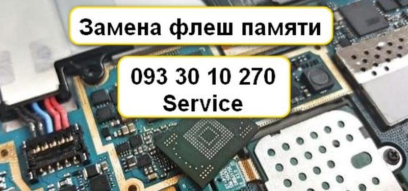 Восстановление emmc памяти телефона