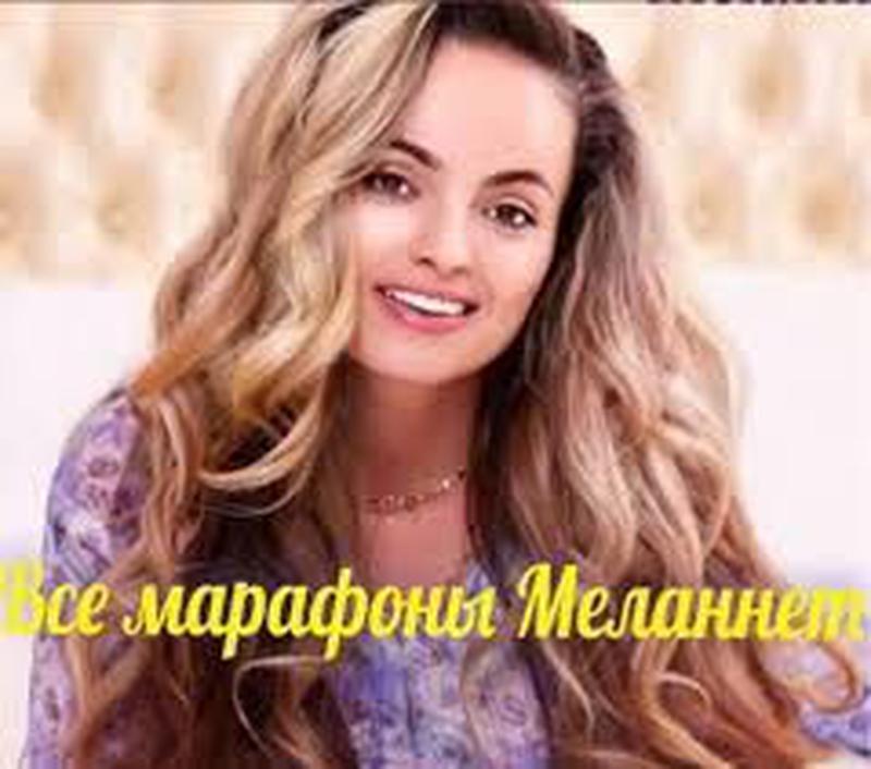 Бьюти 365 Интернет Магазин Меланет